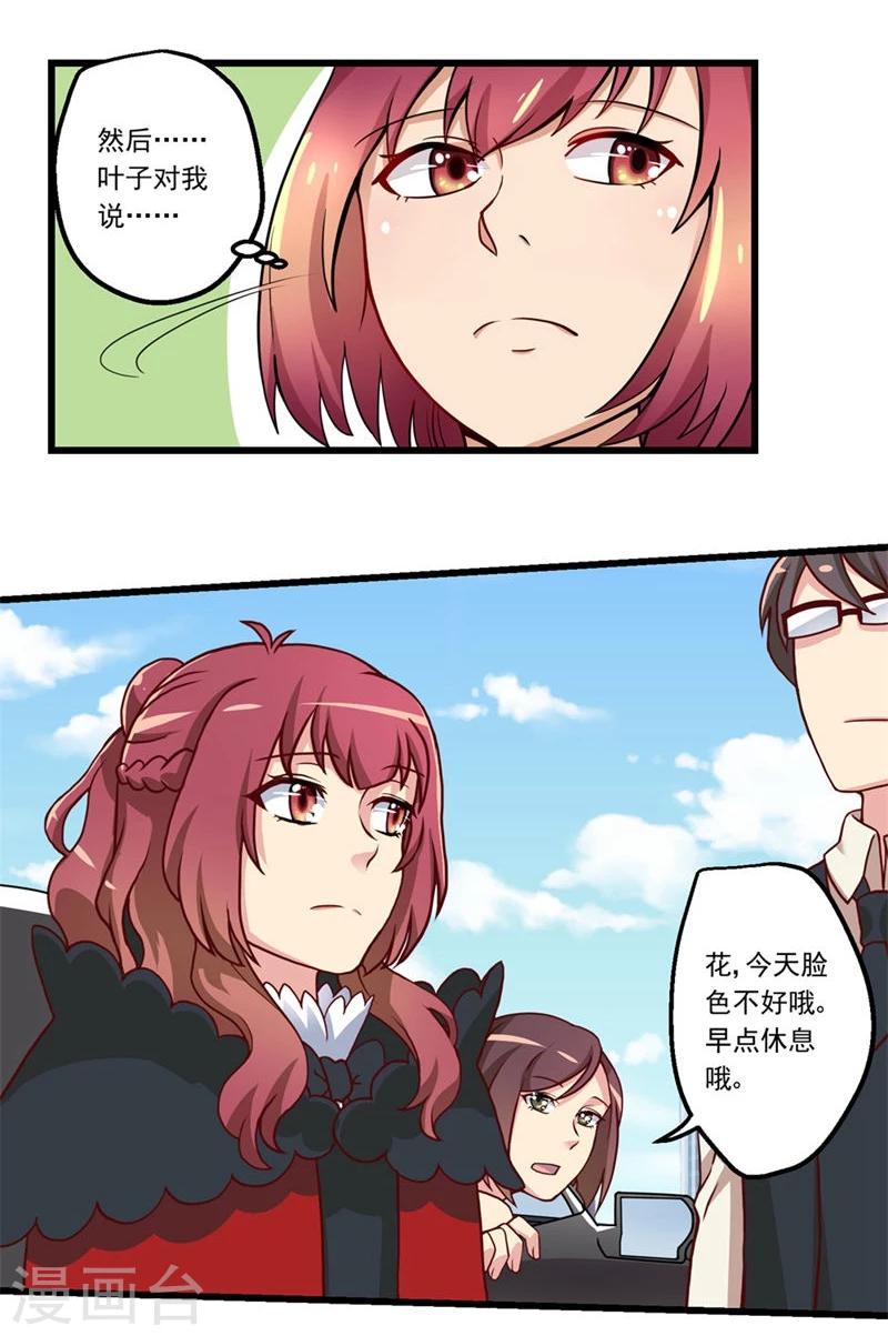 第51话-第51话
