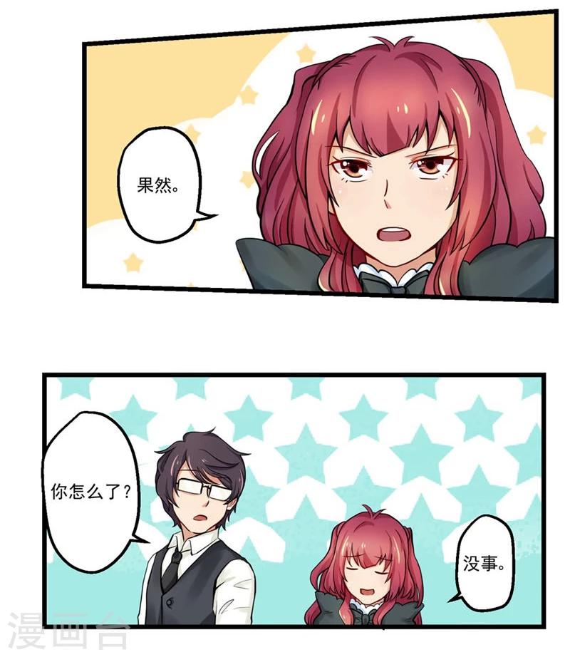 第51话-第51话