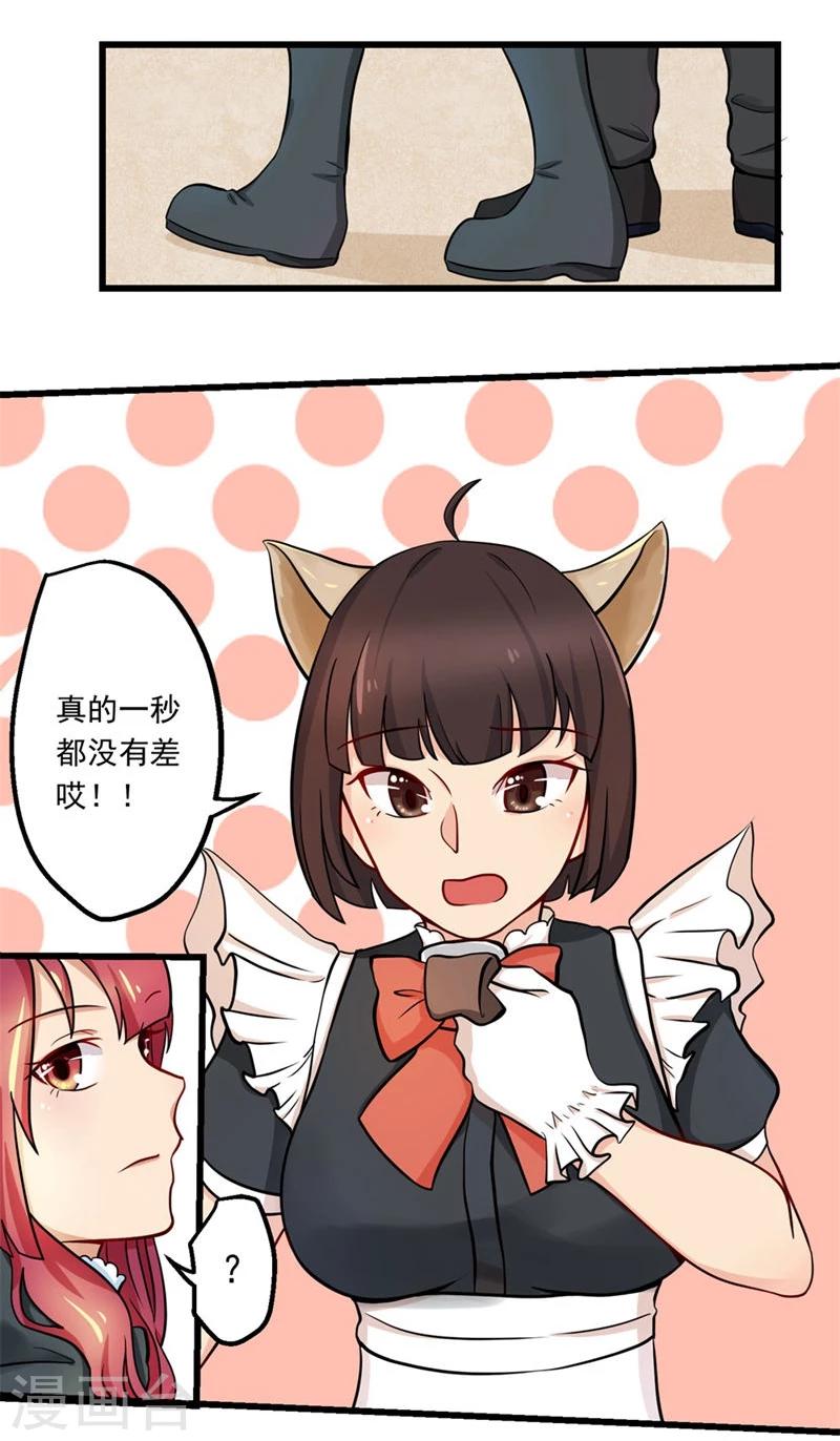第51话-第51话