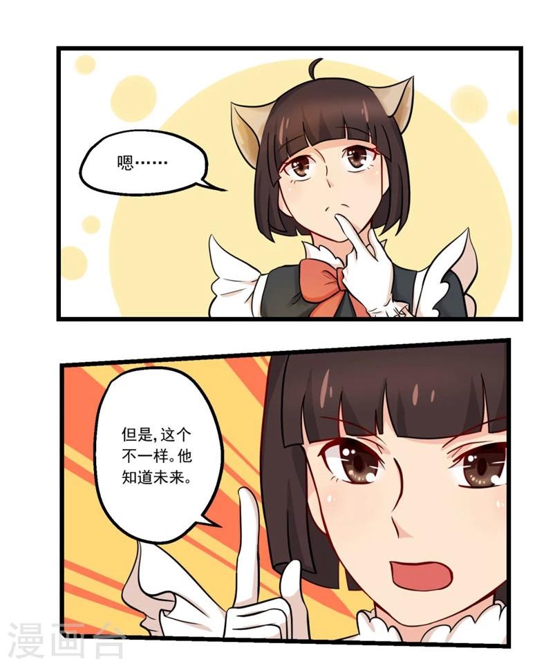第51话-第51话