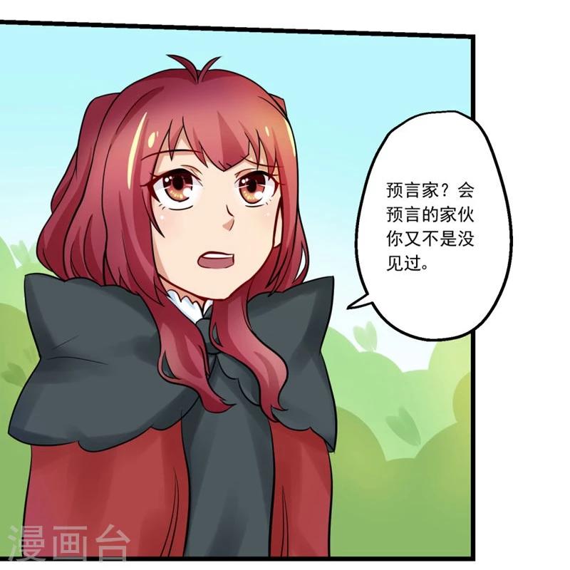 第51话-第51话