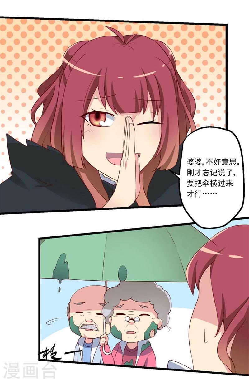第51话-第51话