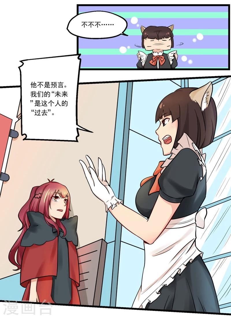 第51话-第51话