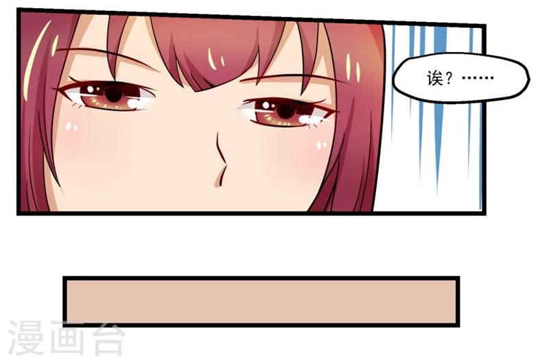 第51话-第51话
