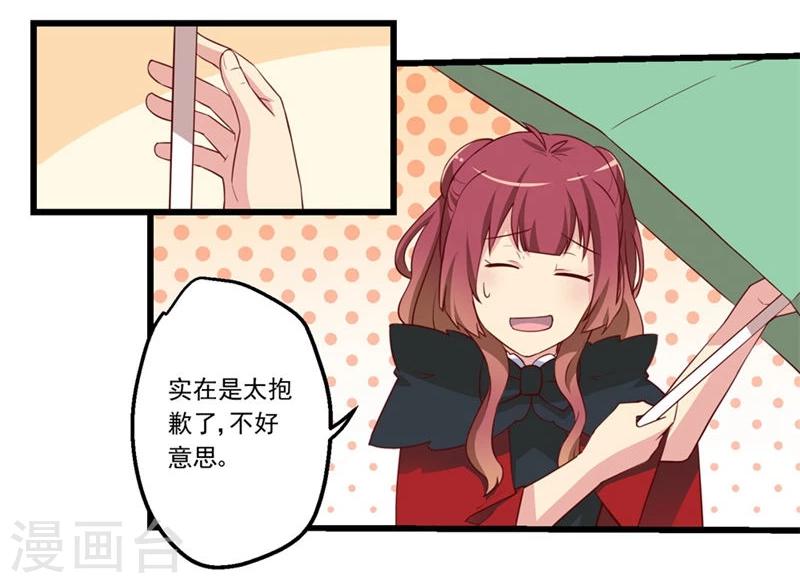 第51话-第51话