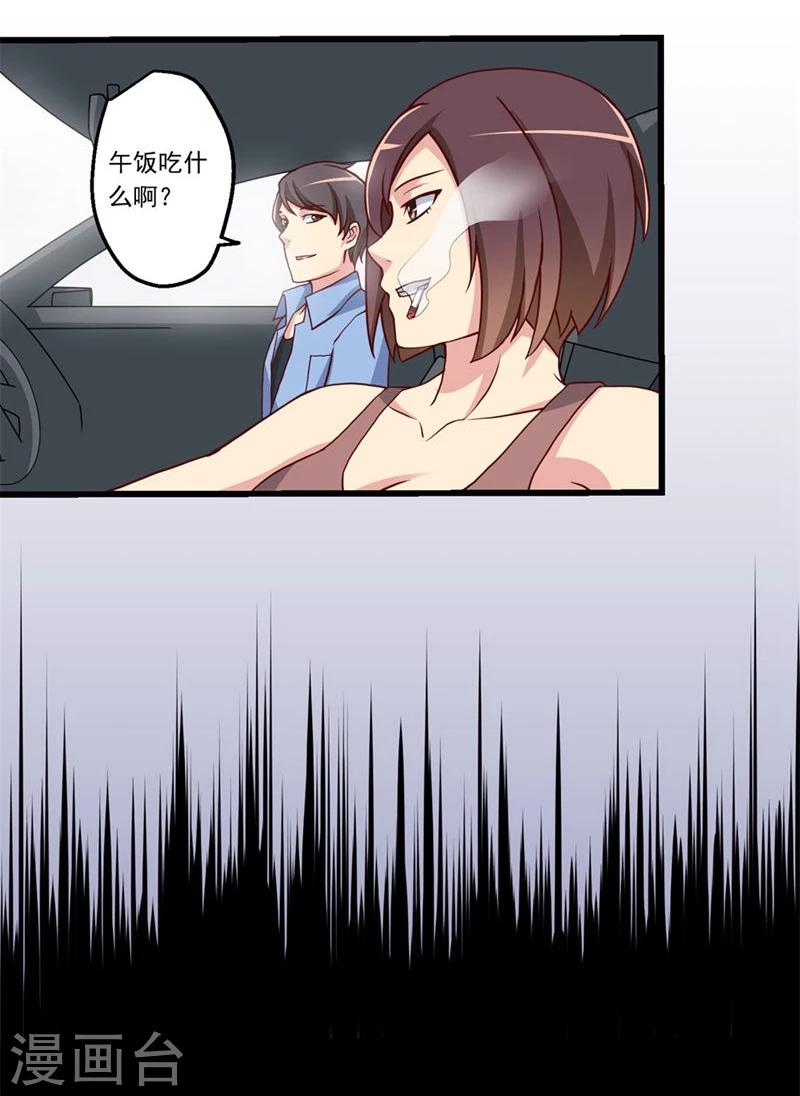 第51话-第51话