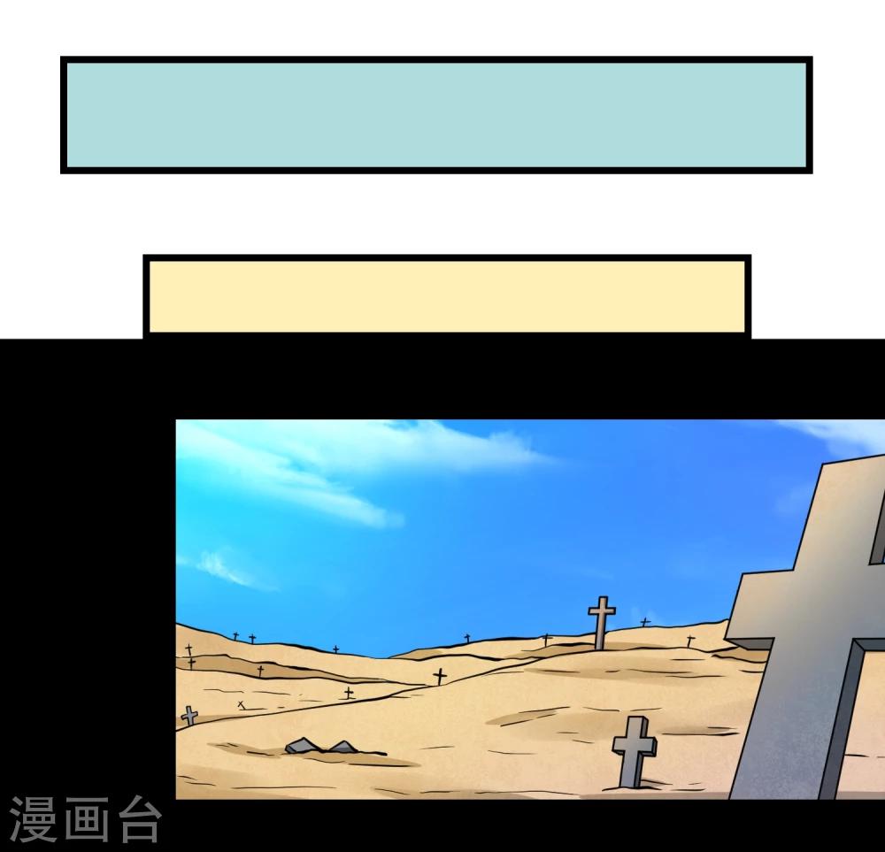 第53话(1/2)-第53话