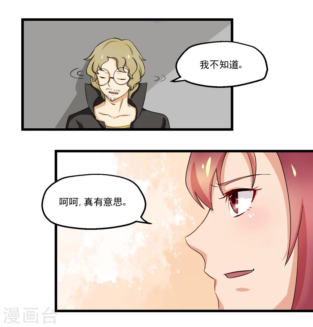第53话(1/2)-第53话