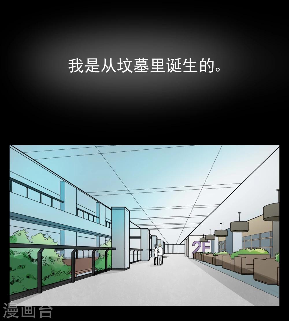 第53话(1/2)-第53话
