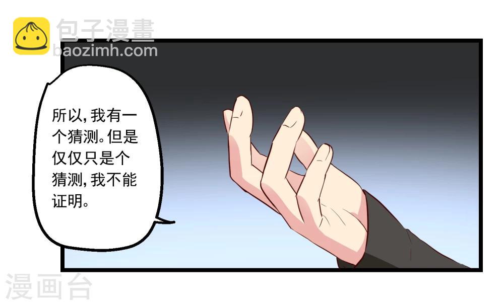 第53话(1/2)-第53话