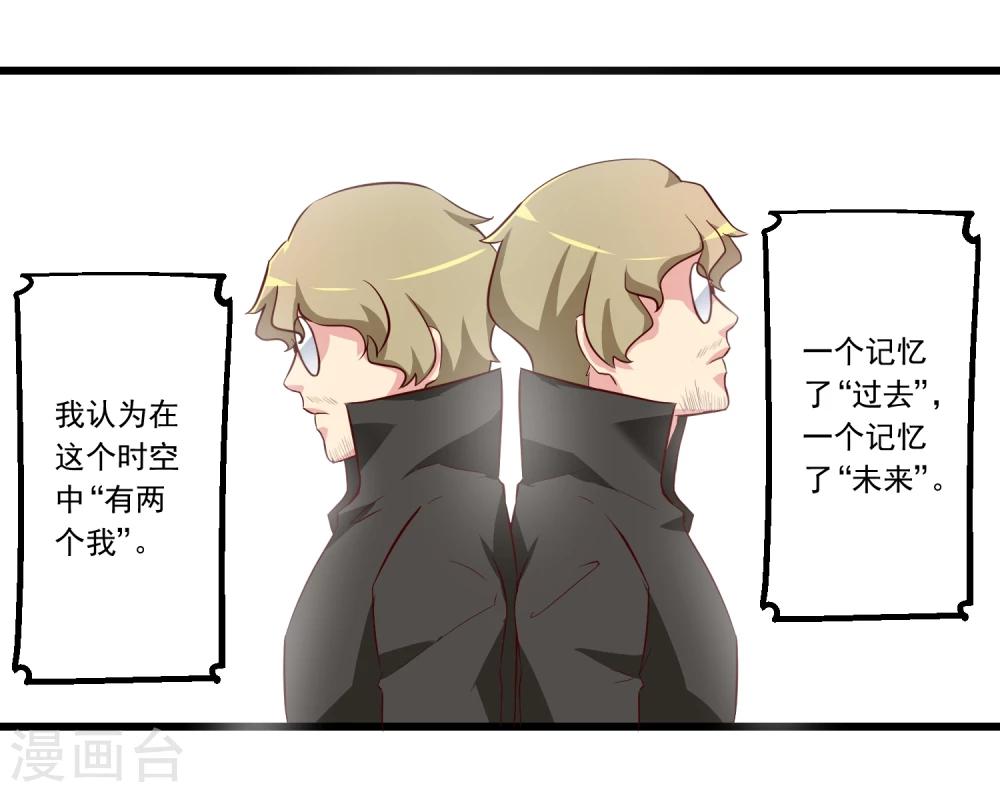 第53话(1/2)-第53话