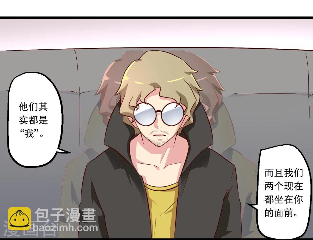 第53话(1/2)-第53话