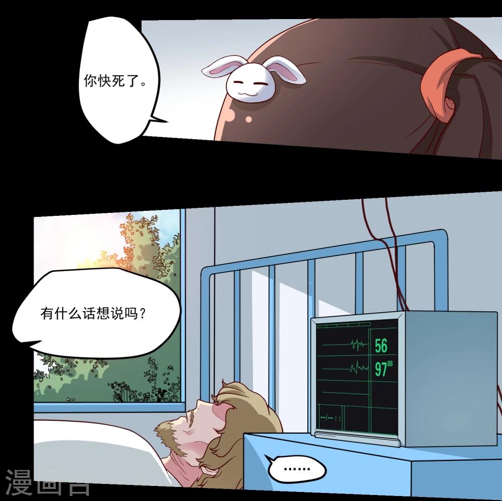第53话(1/2)-第53话