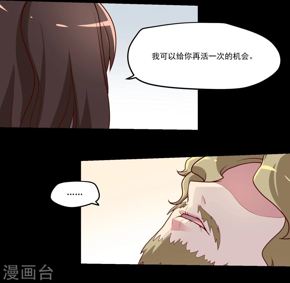 第53话(1/2)-第53话