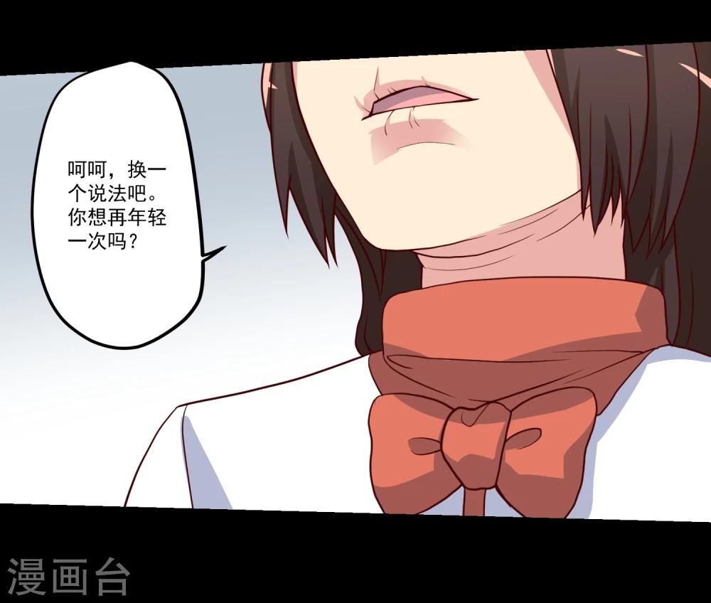 第53话(1/2)-第53话