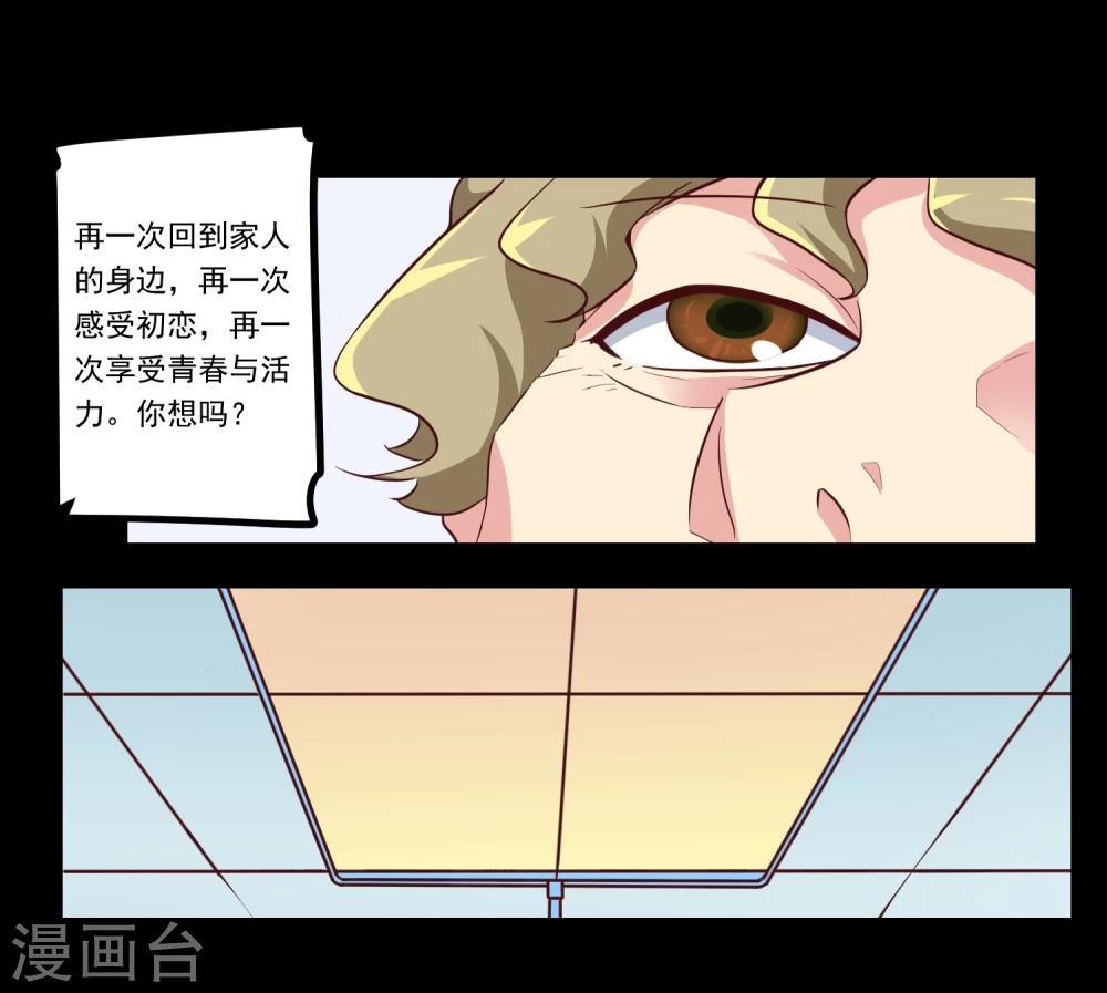 第53话(1/2)-第53话