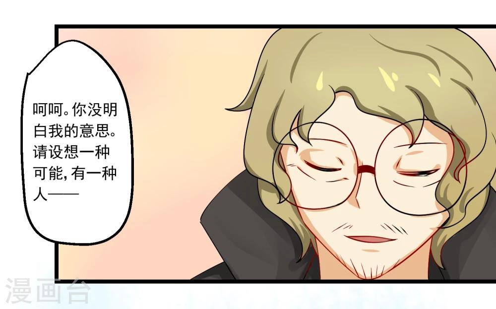 第53话(1/2)-第53话