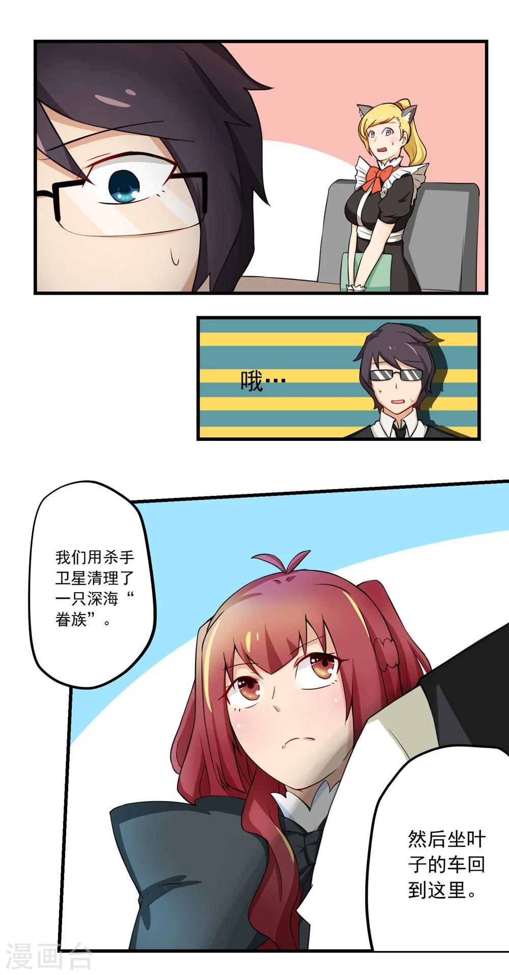 第55话-第55话