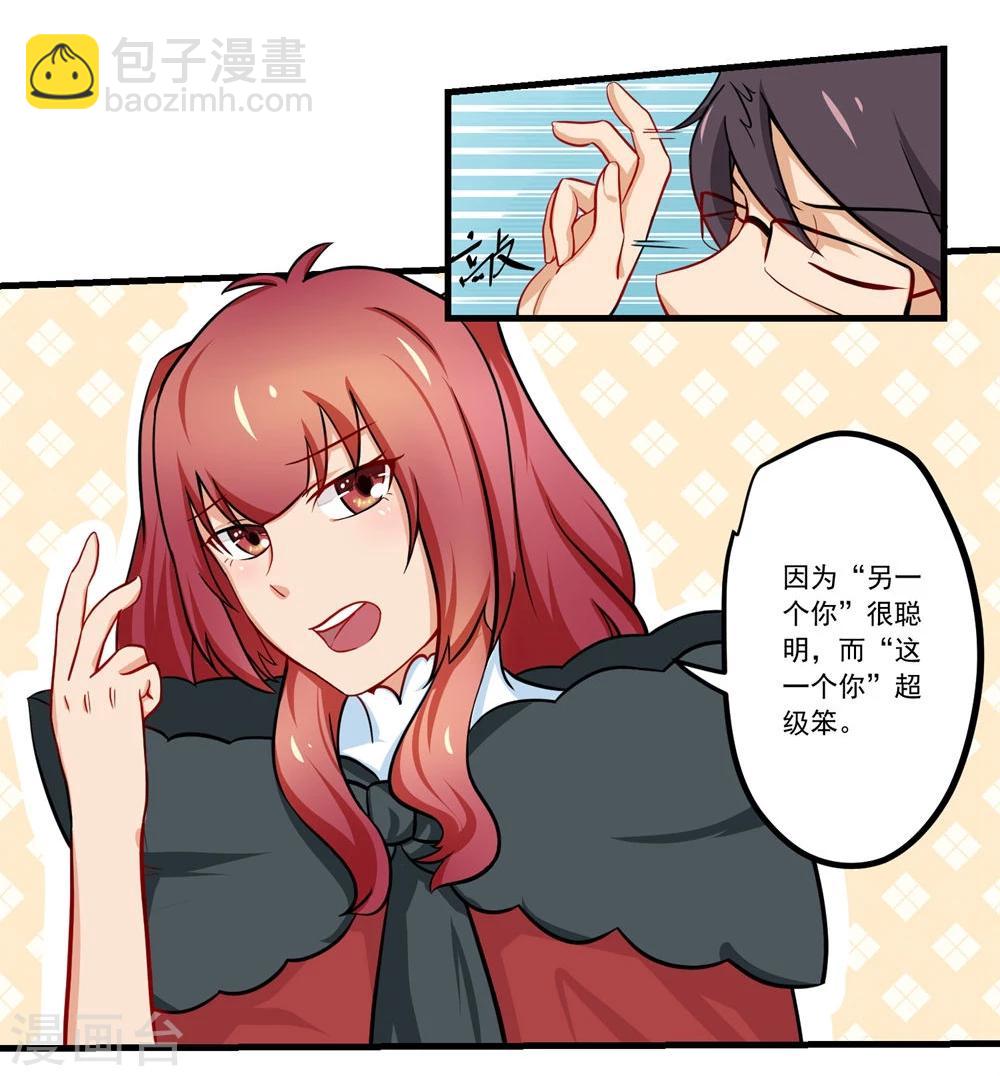 第55话-第55话