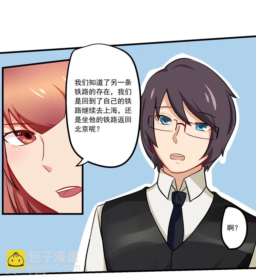 第55话-第55话