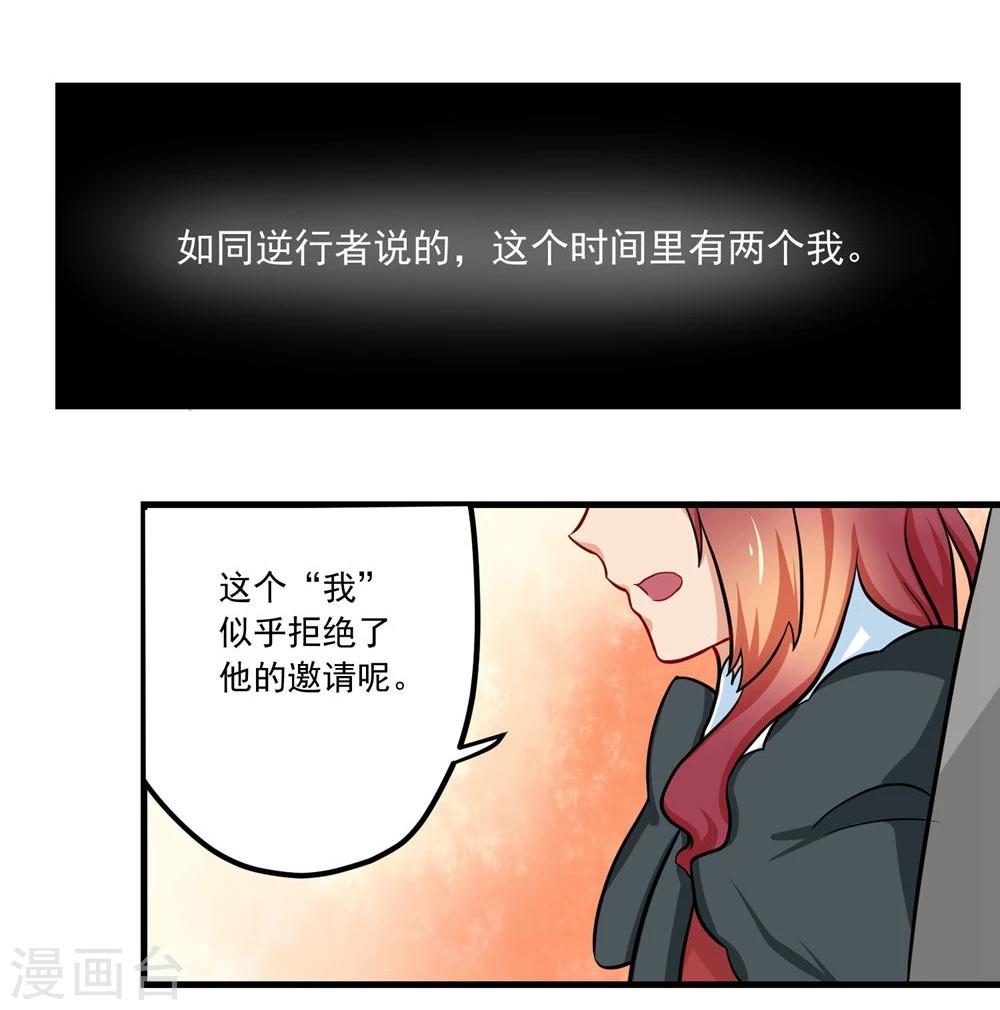 第55话-第55话