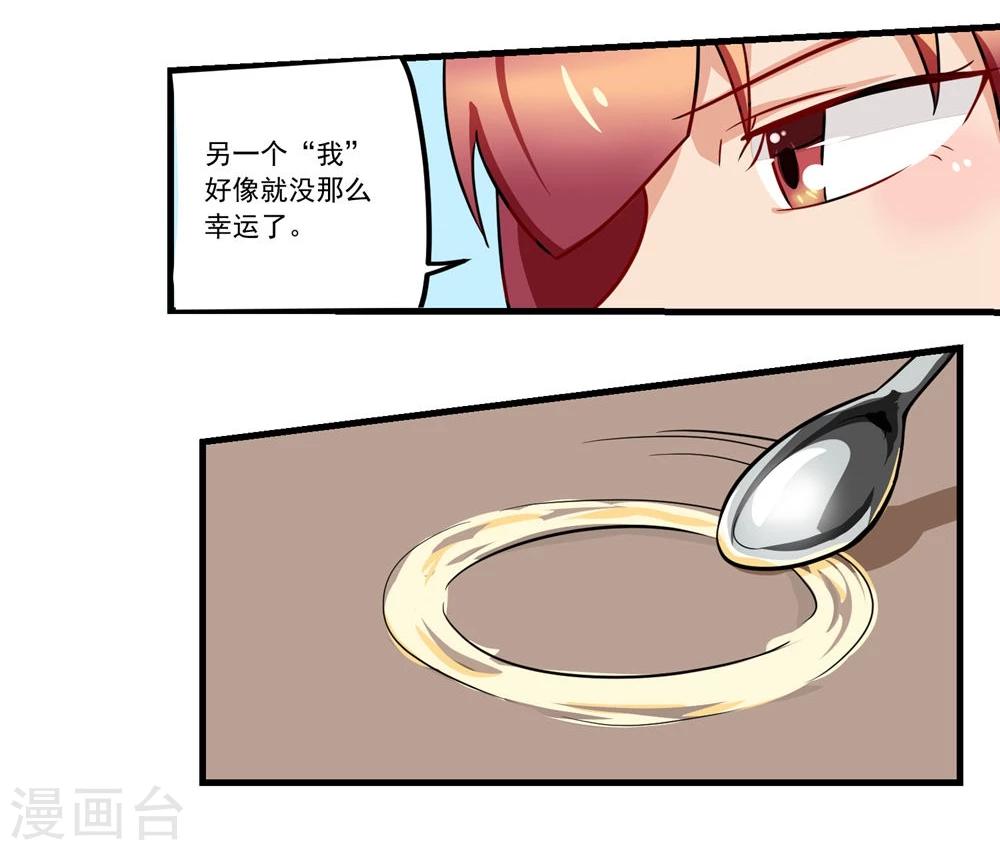 第55话-第55话