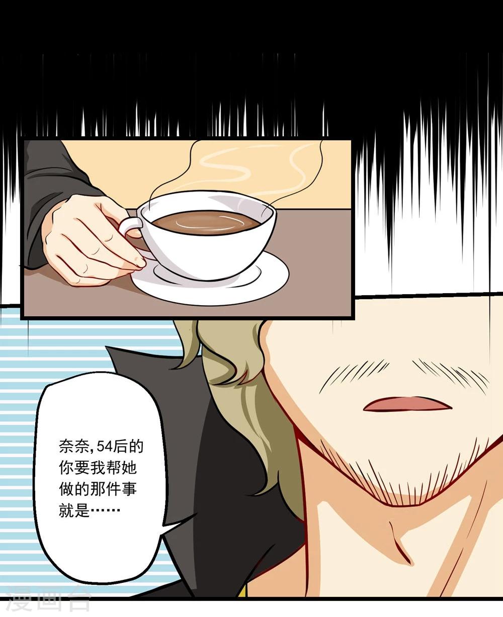 第55话-第55话