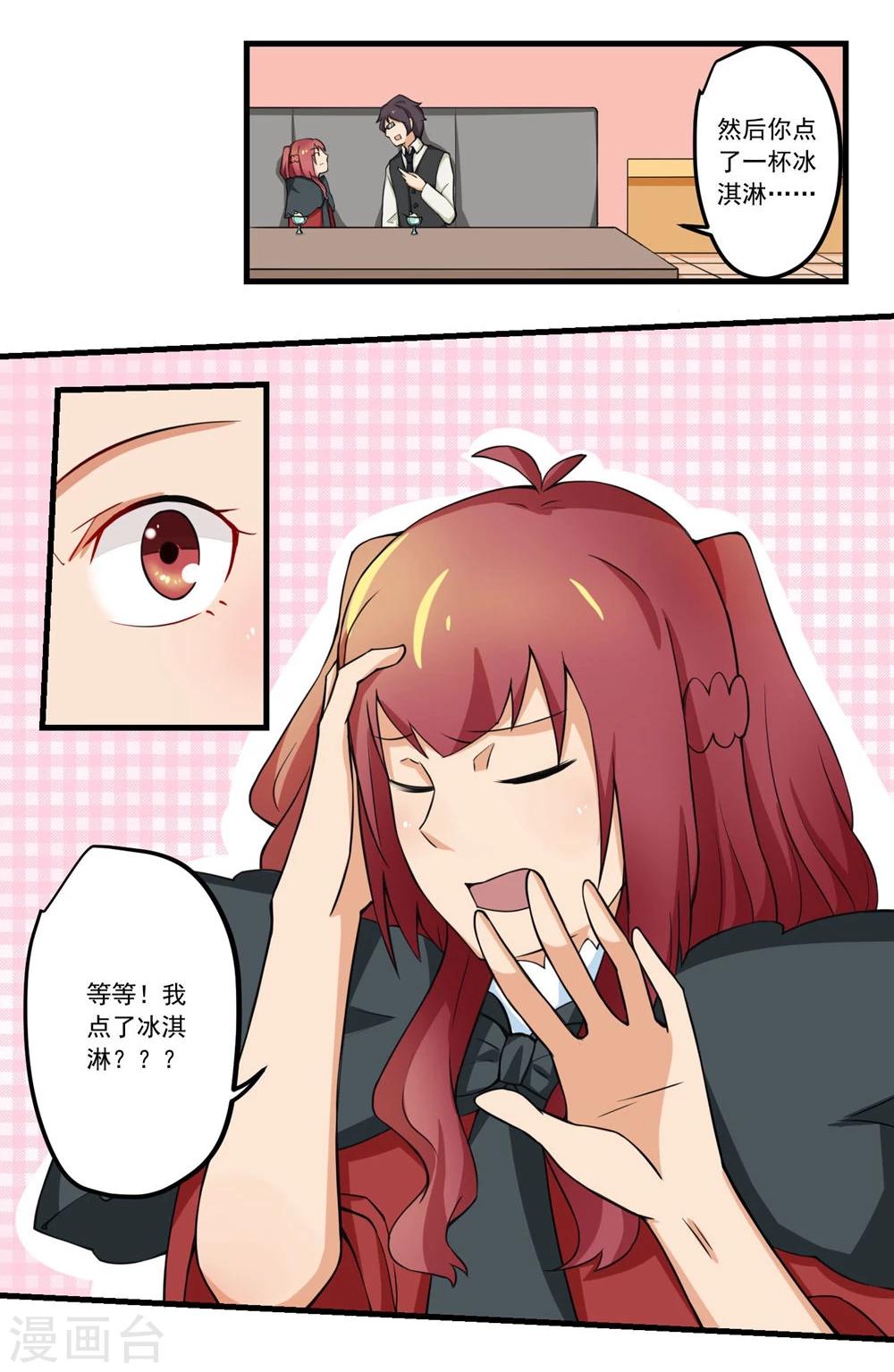 第55话-第55话