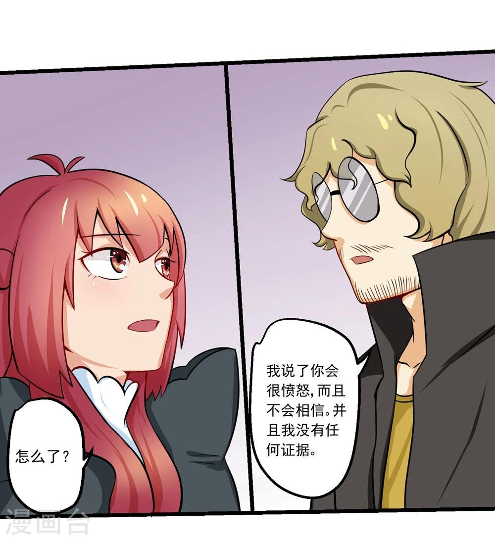 第55话-第55话