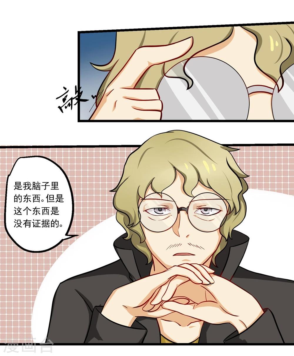 第55话-第55话