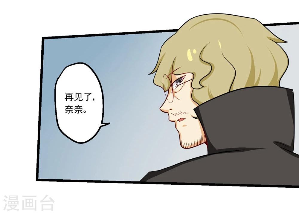 第55话-第55话