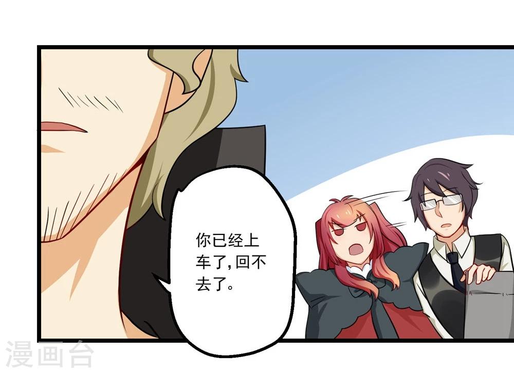 第55话-第55话