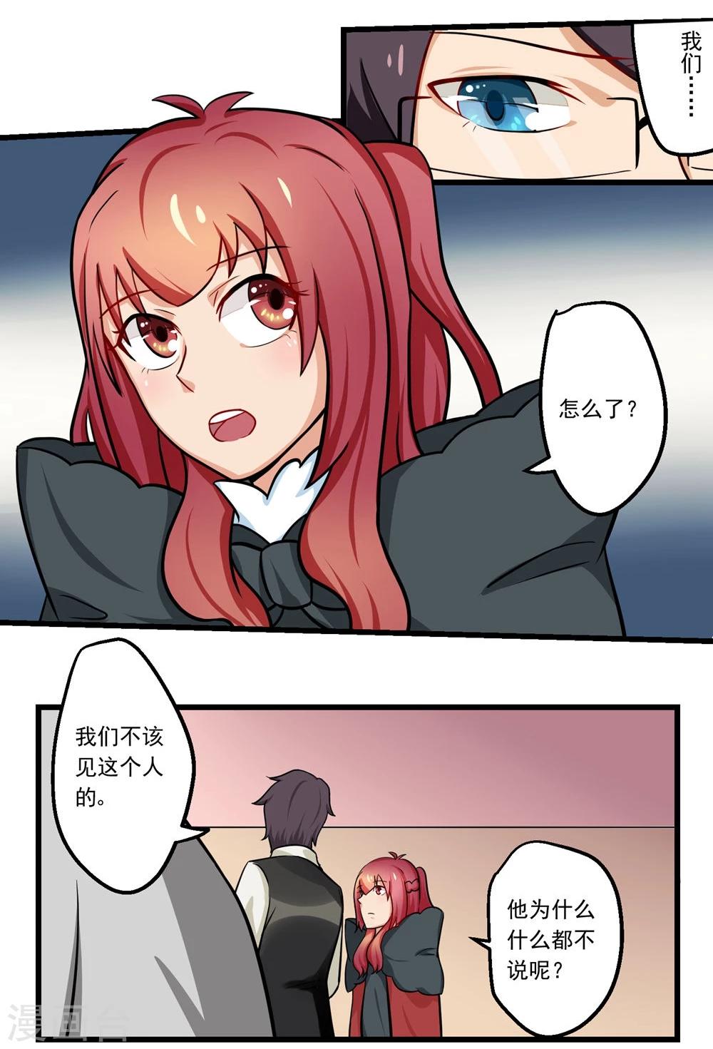 第55话-第55话