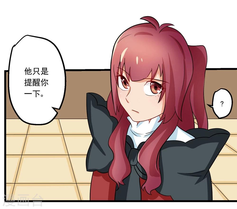 第55话-第55话
