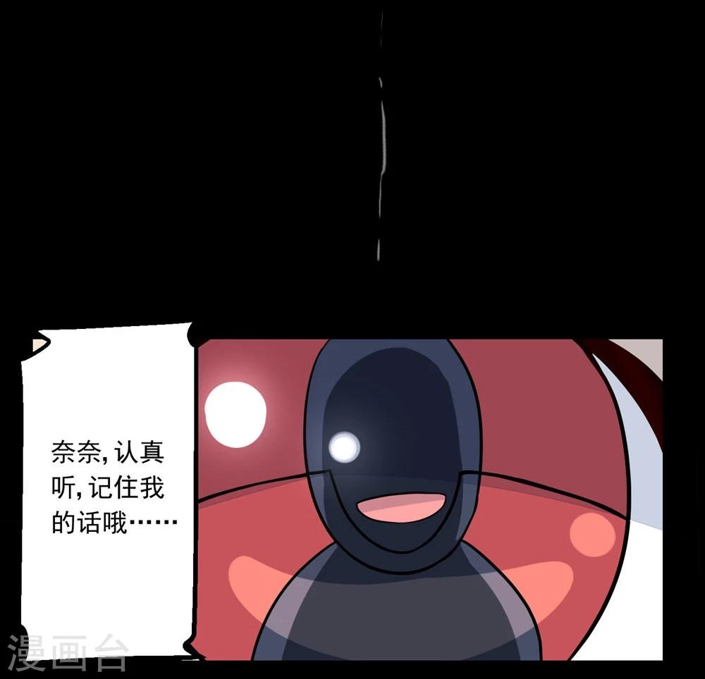 第55话-第55话