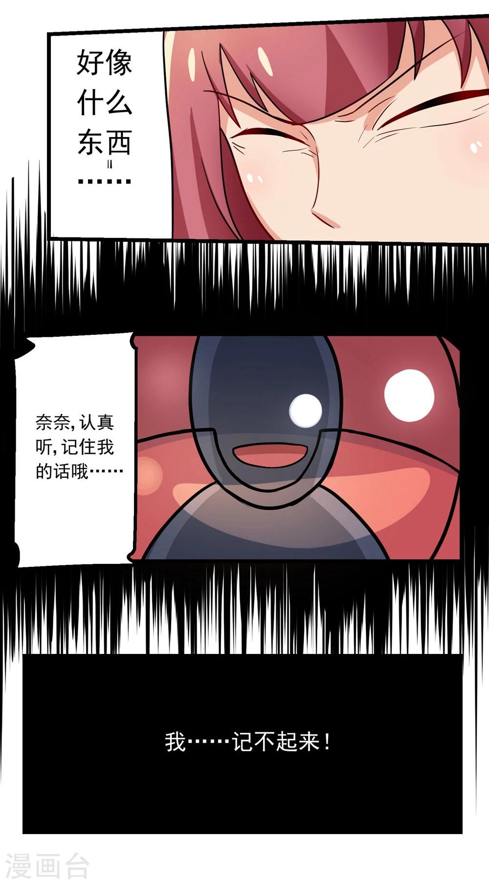 第55话-第55话