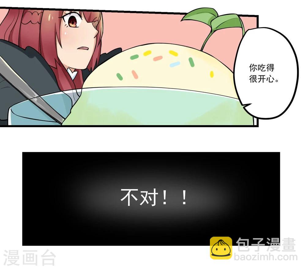 第55话-第55话