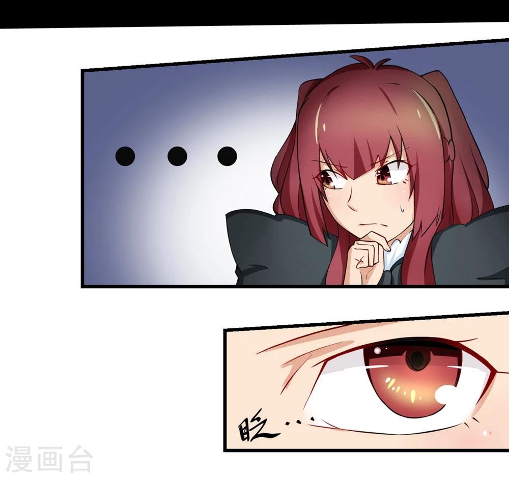 第55话-第55话