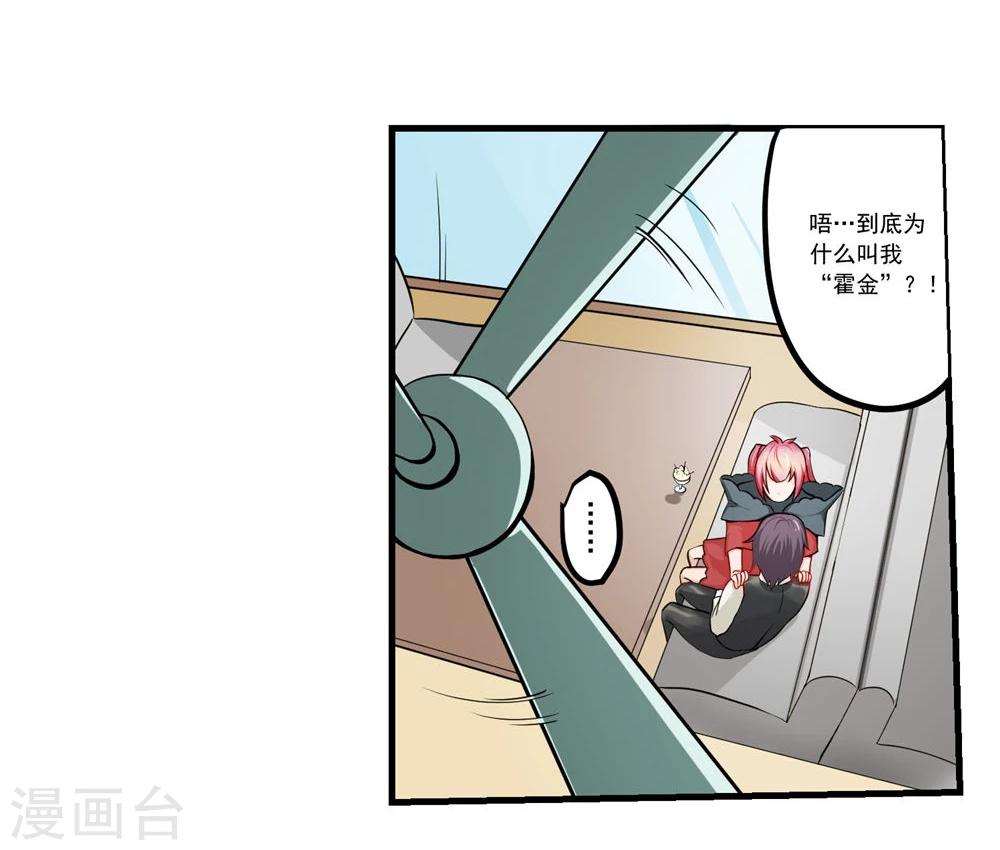 第55话-第55话