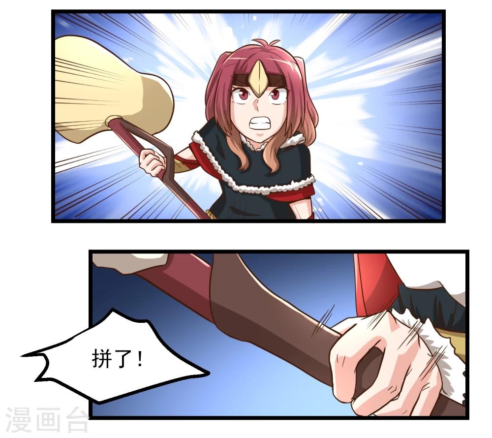 第57话-第57话