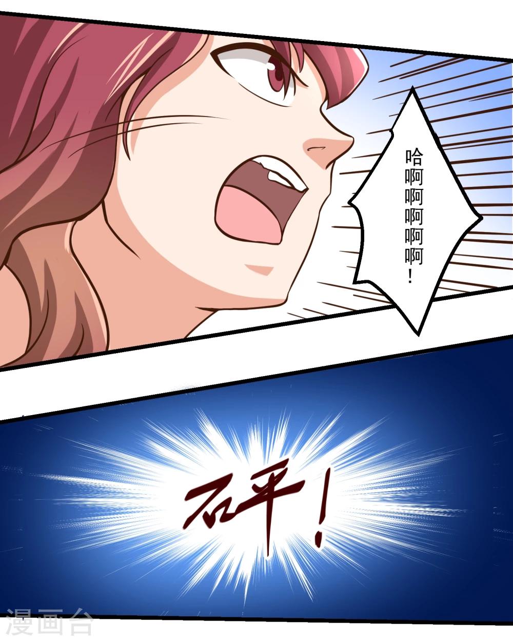 第57话-第57话