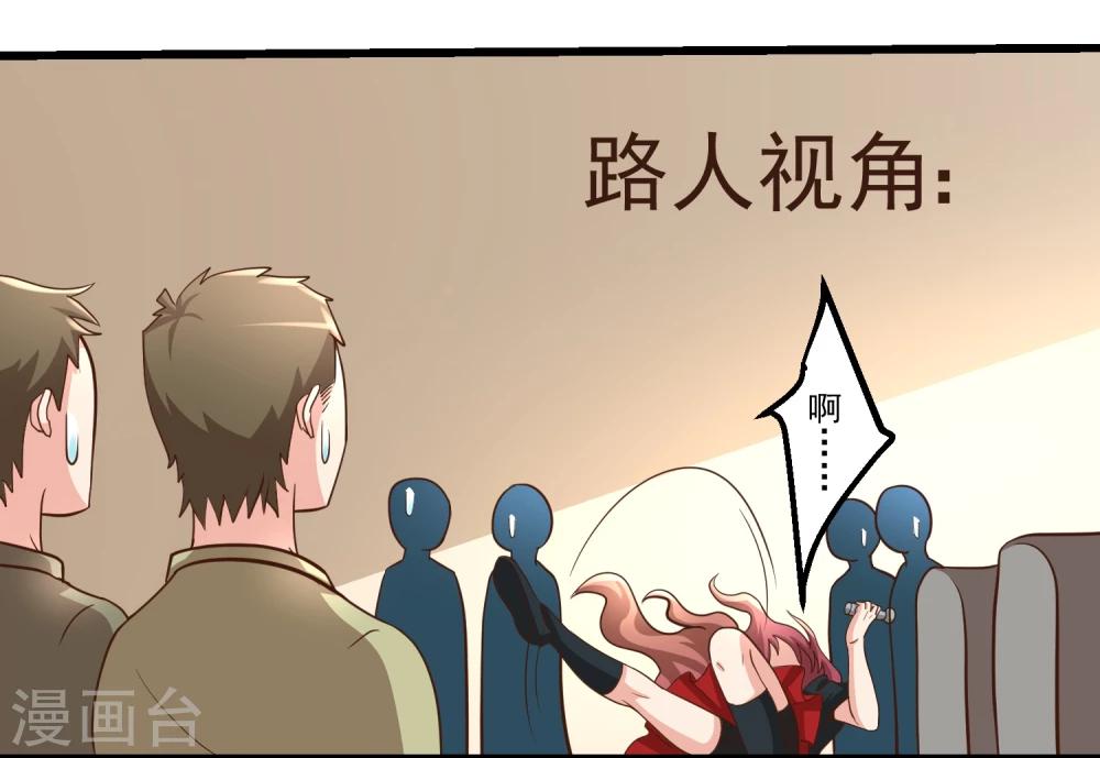 第57话-第57话