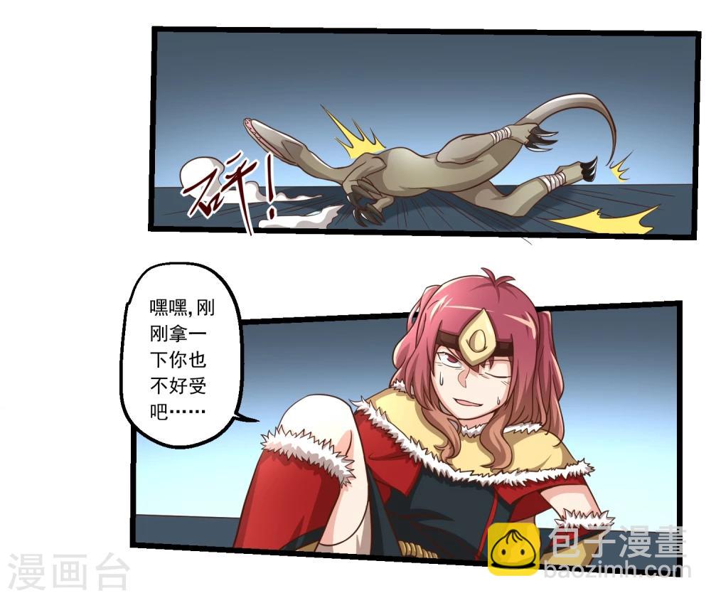 第57话-第57话