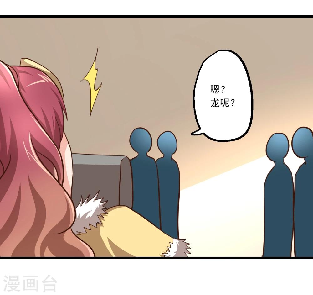 第57话-第57话