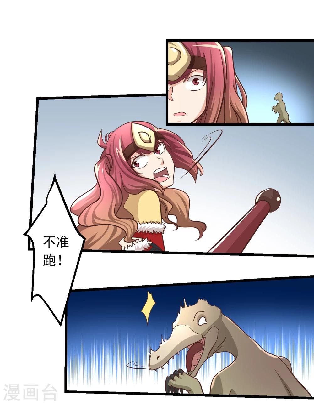 第57话-第57话