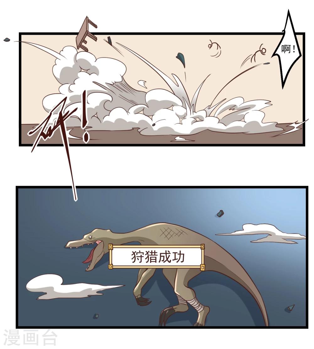 第57话-第57话