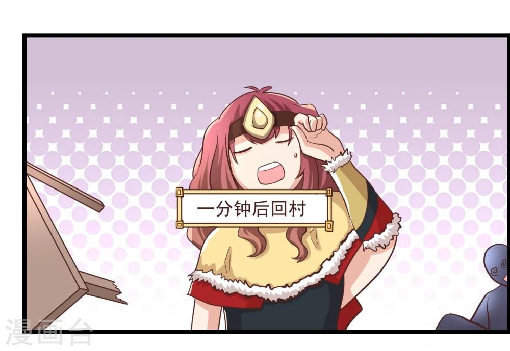 第57话-第57话