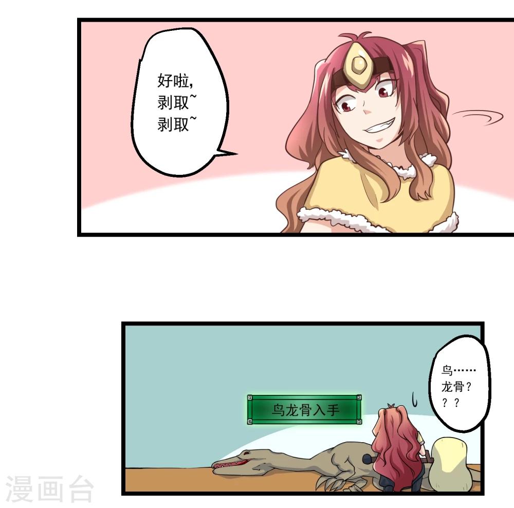 第57话-第57话