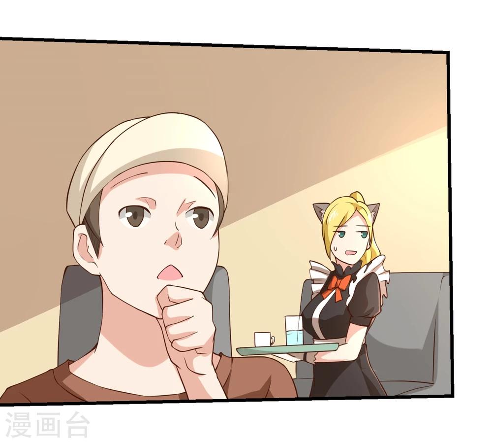 第57话-第57话