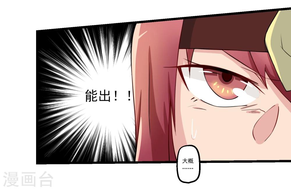第57话-第57话
